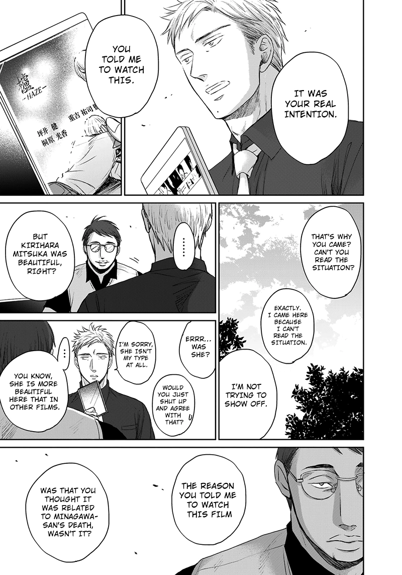 Op: Yoake Itaru no Iro no Nai Hibi Chapter 11 page 16 - 