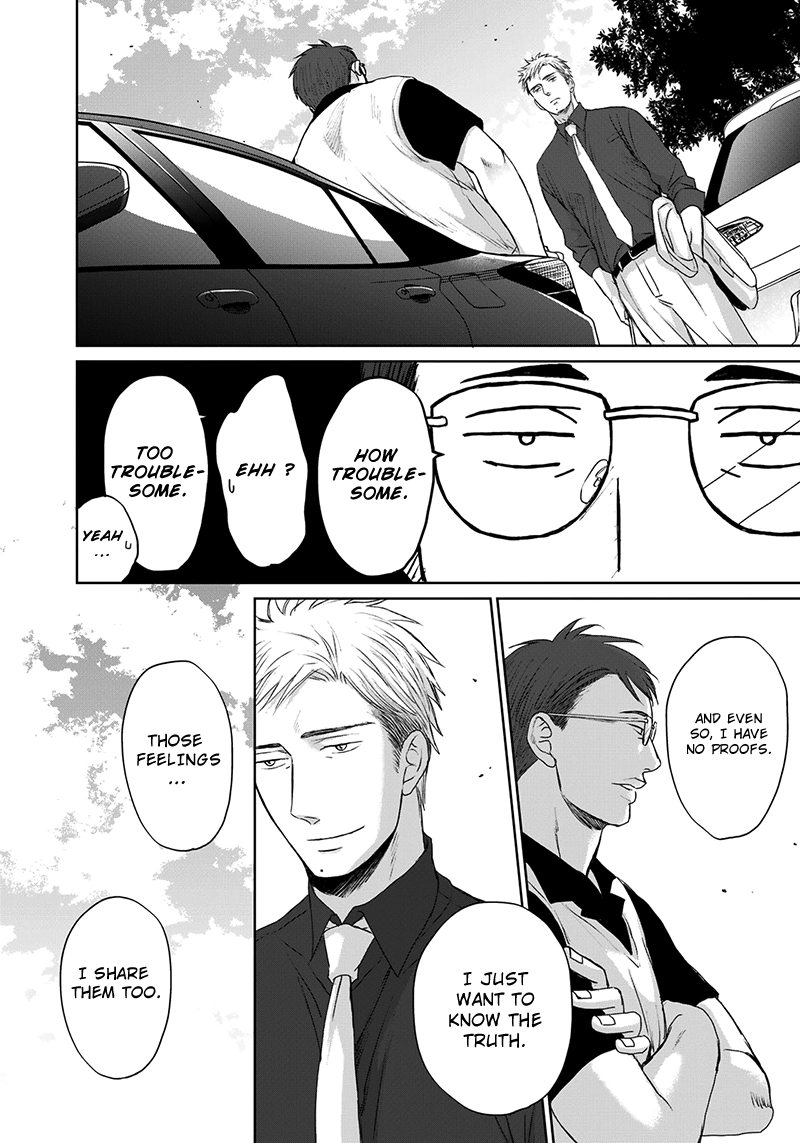 Op: Yoake Itaru no Iro no Nai Hibi Chapter 11 page 17 - 