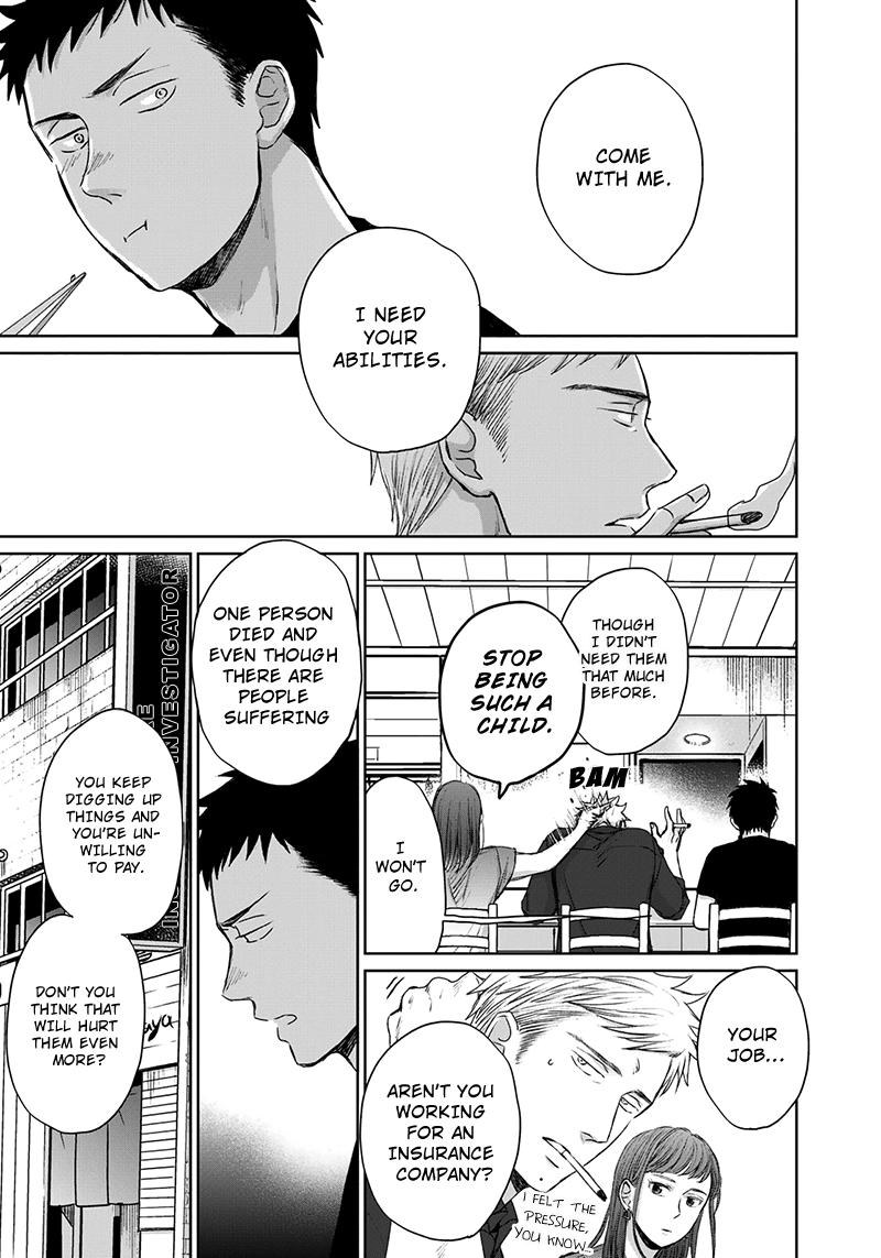 Op: Yoake Itaru no Iro no Nai Hibi Chapter 11 page 18 - 