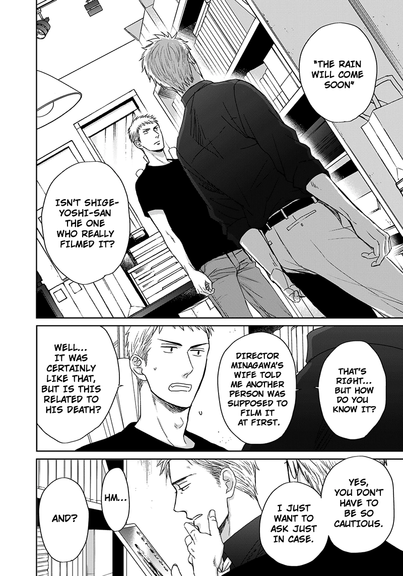 Op: Yoake Itaru no Iro no Nai Hibi Chapter 11 page 3 - 
