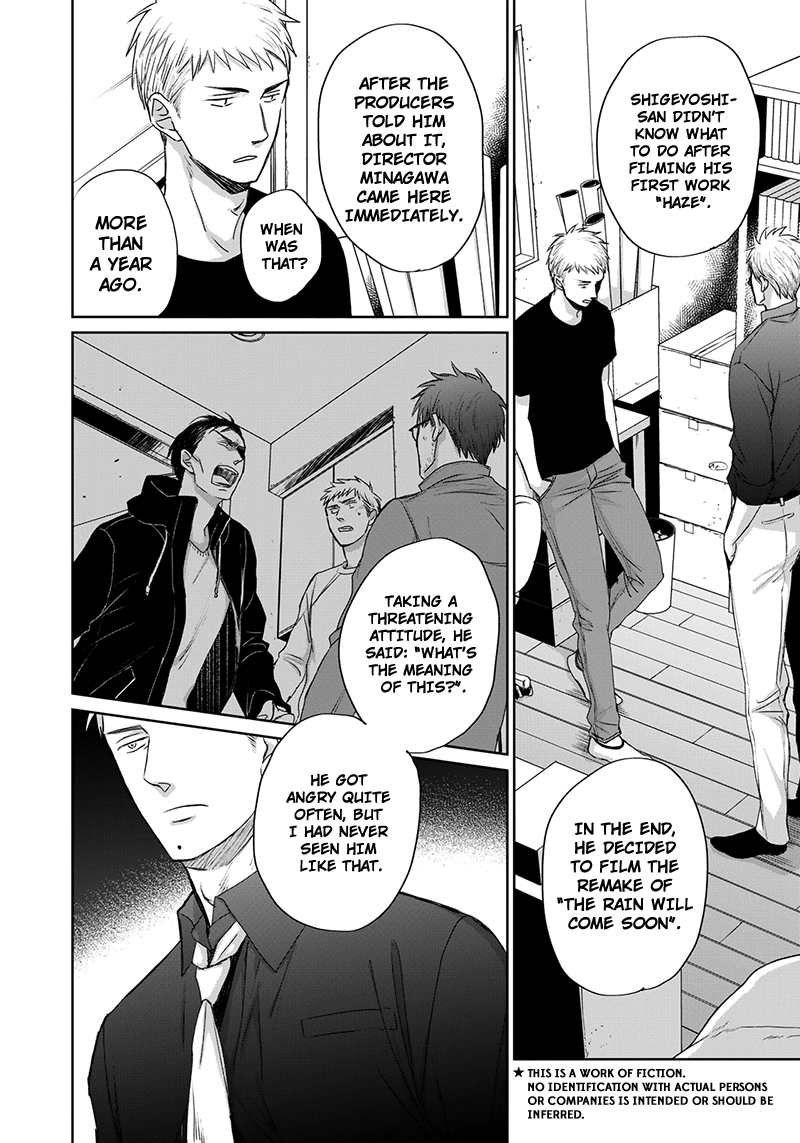 Op: Yoake Itaru no Iro no Nai Hibi Chapter 11 page 5 - 