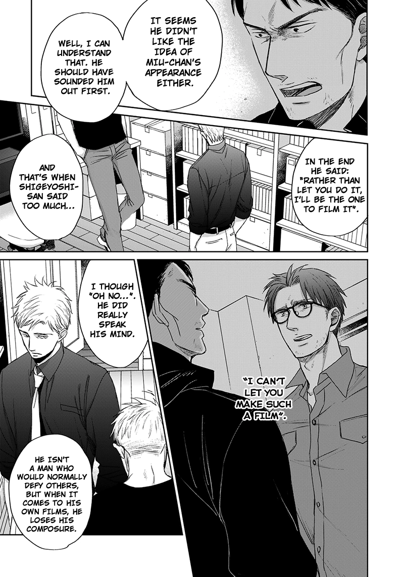 Op: Yoake Itaru no Iro no Nai Hibi Chapter 11 page 6 - 