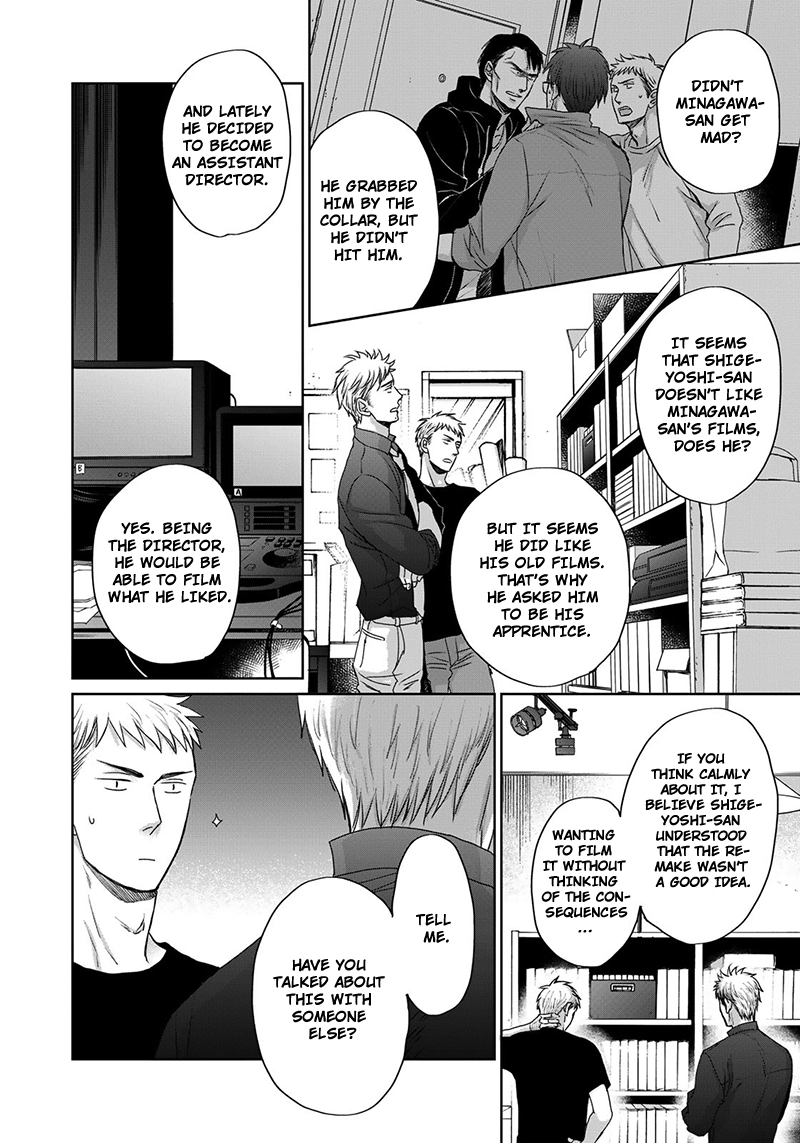 Op: Yoake Itaru no Iro no Nai Hibi Chapter 11 page 7 - 