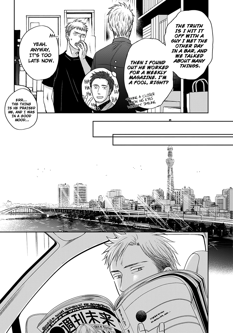 Op: Yoake Itaru no Iro no Nai Hibi Chapter 11 page 8 - 