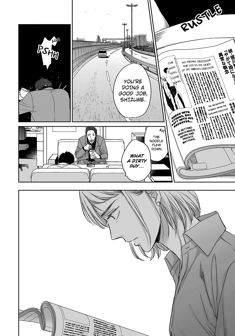 Op: Yoake Itaru no Iro no Nai Hibi Chapter 11 page 9 - 