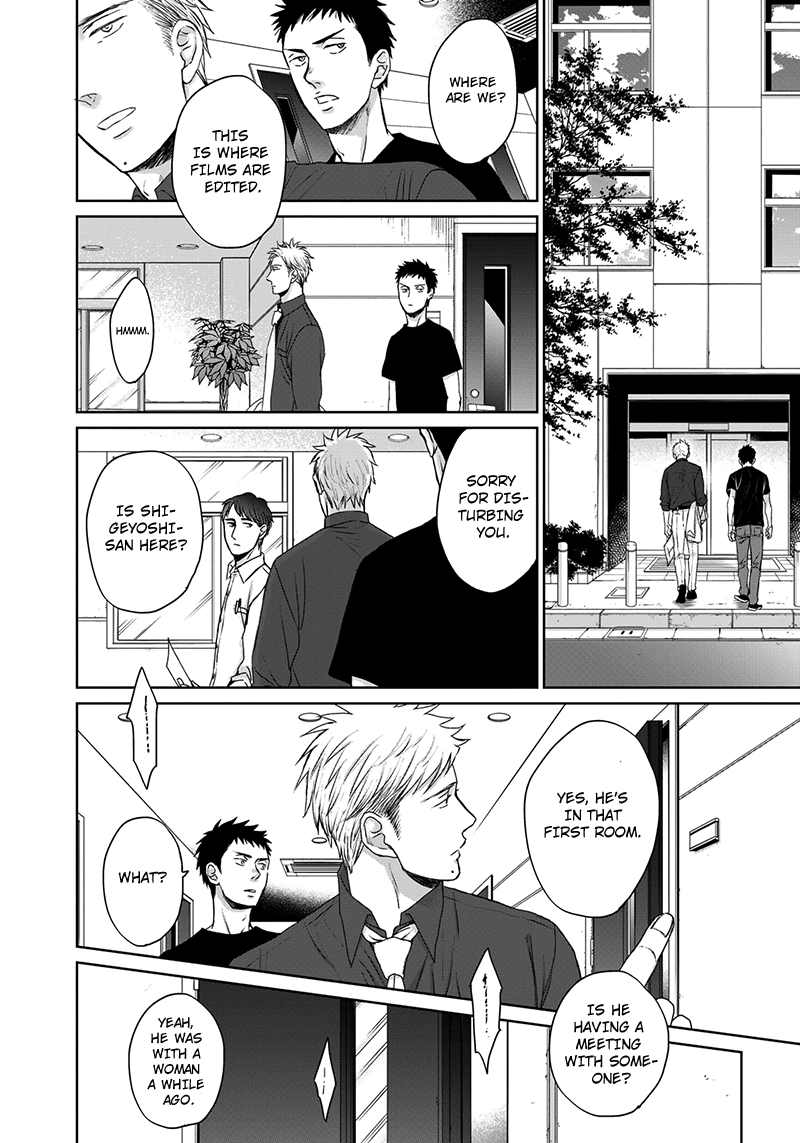 Op: Yoake Itaru no Iro no Nai Hibi Chapter 12 page 2 - 