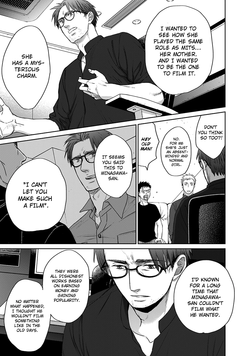 Op: Yoake Itaru no Iro no Nai Hibi Chapter 12 page 11 - 