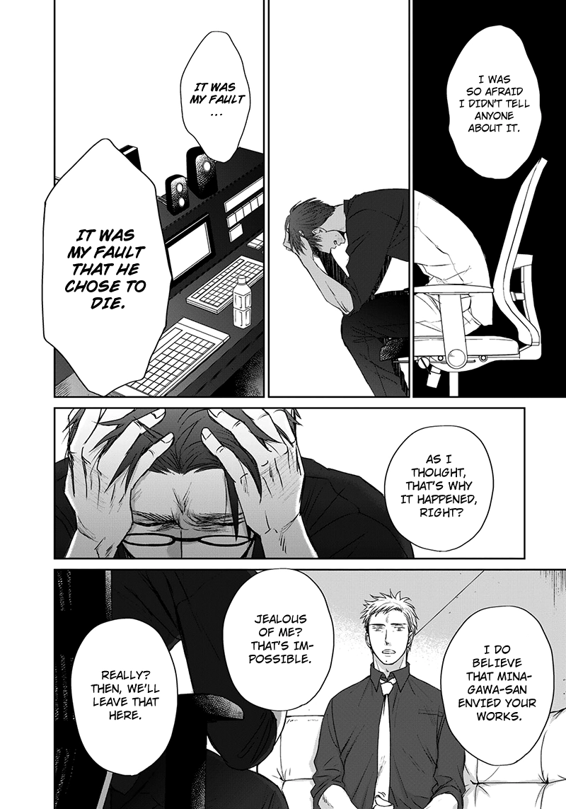 Op: Yoake Itaru no Iro no Nai Hibi Chapter 12 page 14 - 