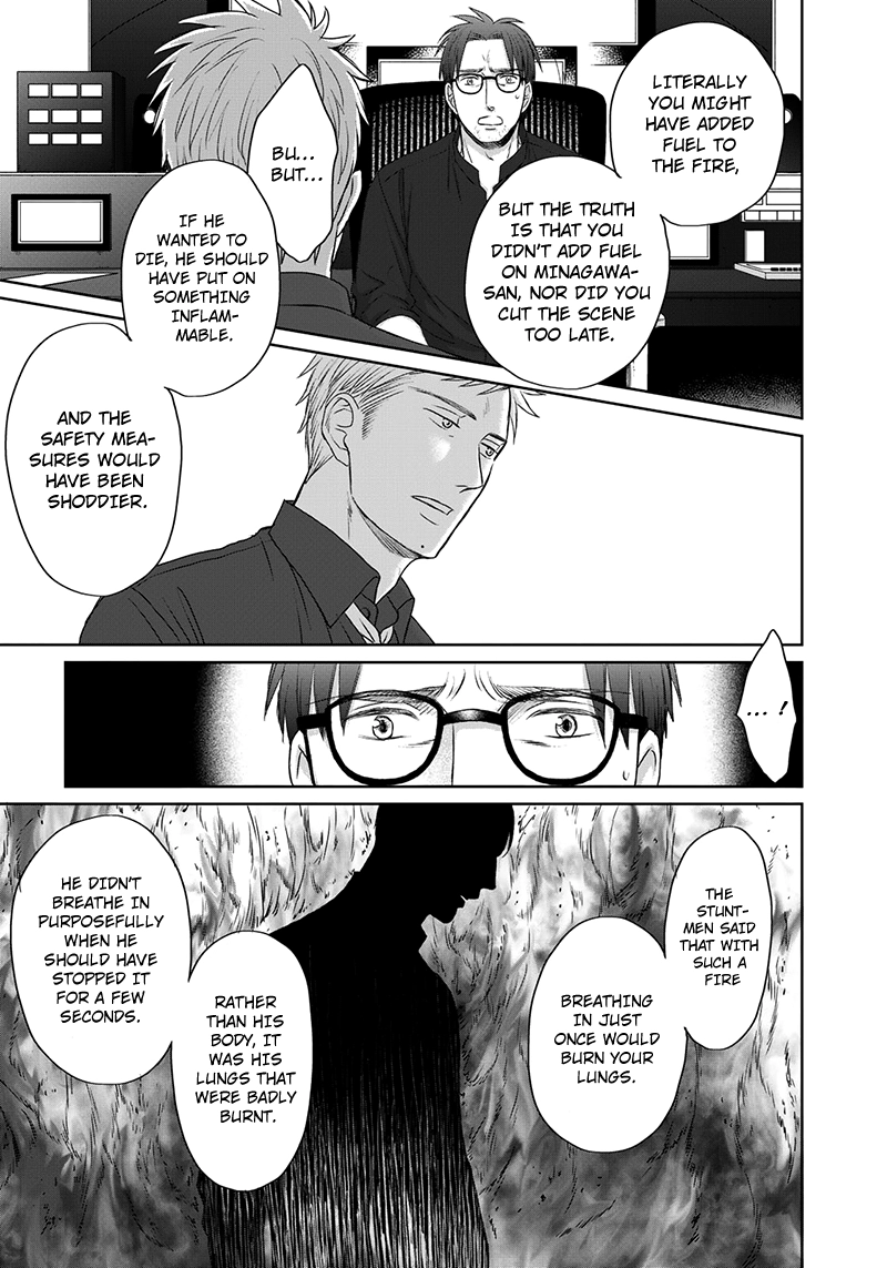 Op: Yoake Itaru no Iro no Nai Hibi Chapter 12 page 15 - 
