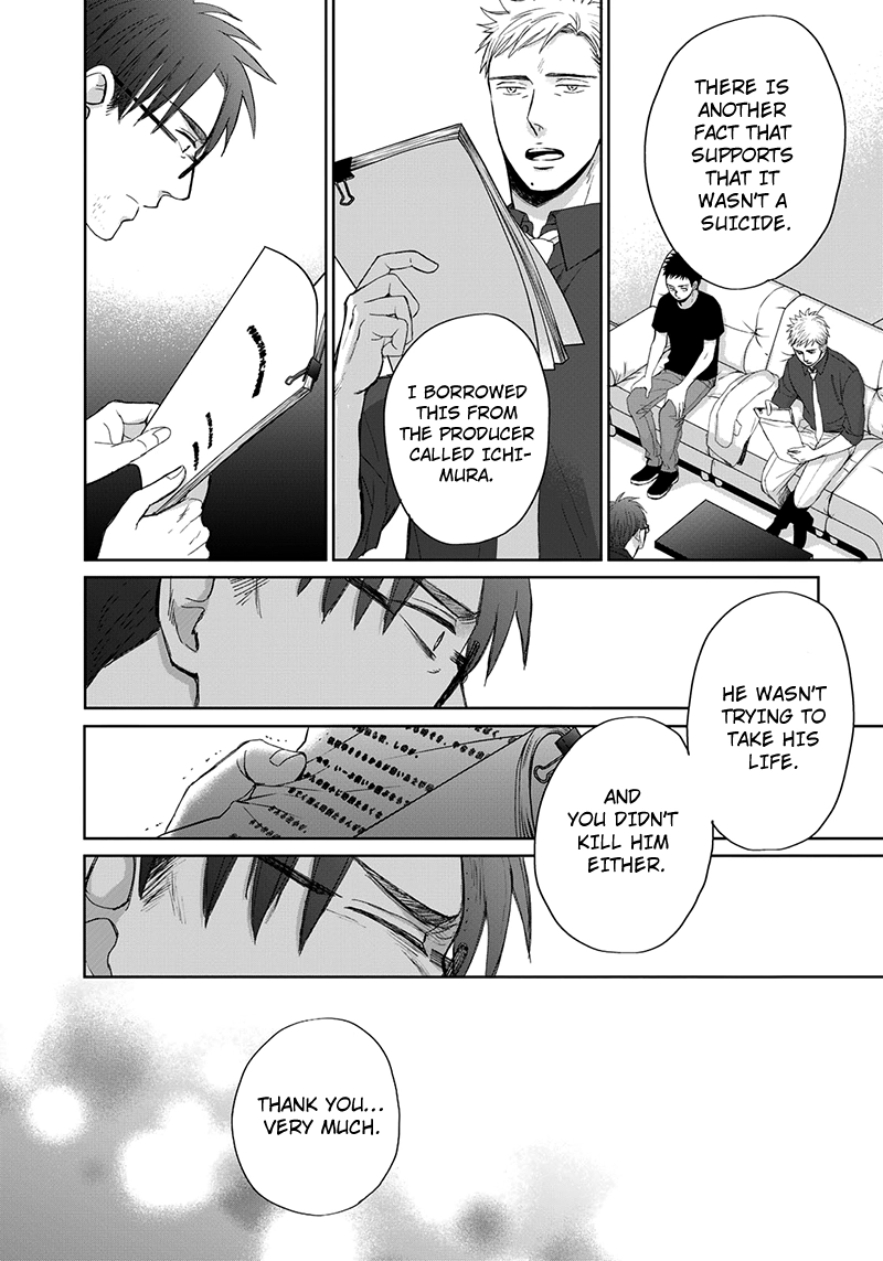 Op: Yoake Itaru no Iro no Nai Hibi Chapter 12 page 16 - 