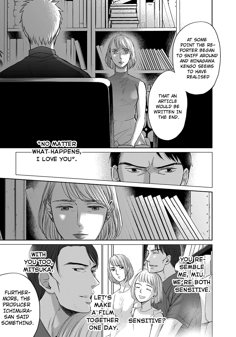 Op: Yoake Itaru no Iro no Nai Hibi Chapter 12 page 19 - 