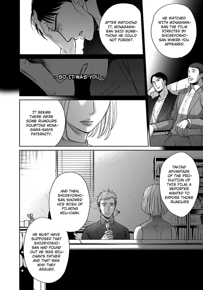 Op: Yoake Itaru no Iro no Nai Hibi Chapter 12 page 20 - 
