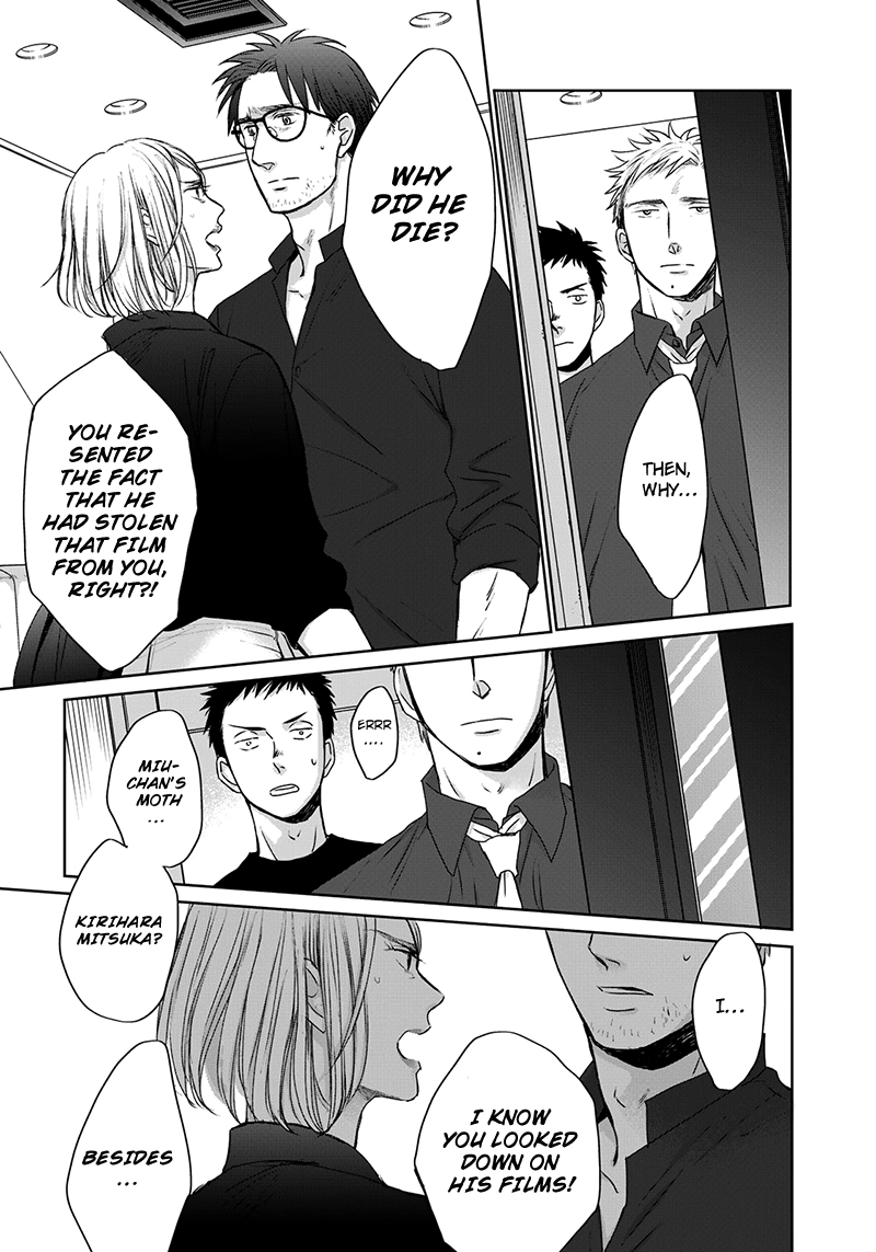 Op: Yoake Itaru no Iro no Nai Hibi Chapter 12 page 3 - 