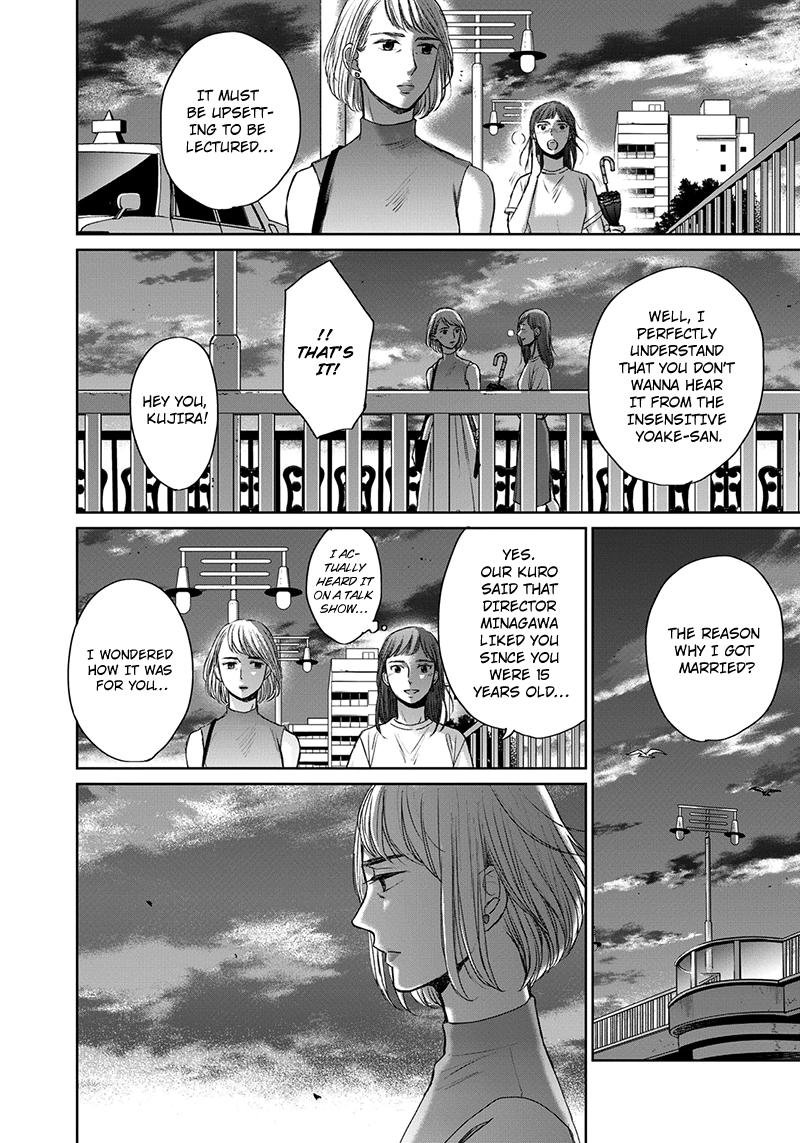 Op: Yoake Itaru no Iro no Nai Hibi Chapter 12 page 24 - 