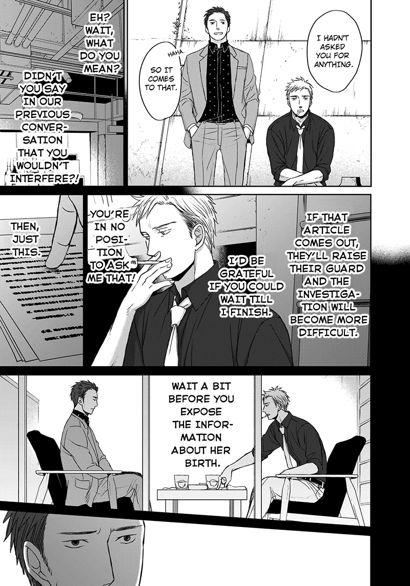 Op: Yoake Itaru no Iro no Nai Hibi Chapter 12 page 27 - 