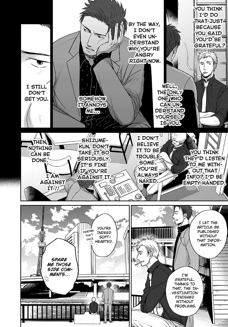 Op: Yoake Itaru no Iro no Nai Hibi Chapter 12 page 28 - 