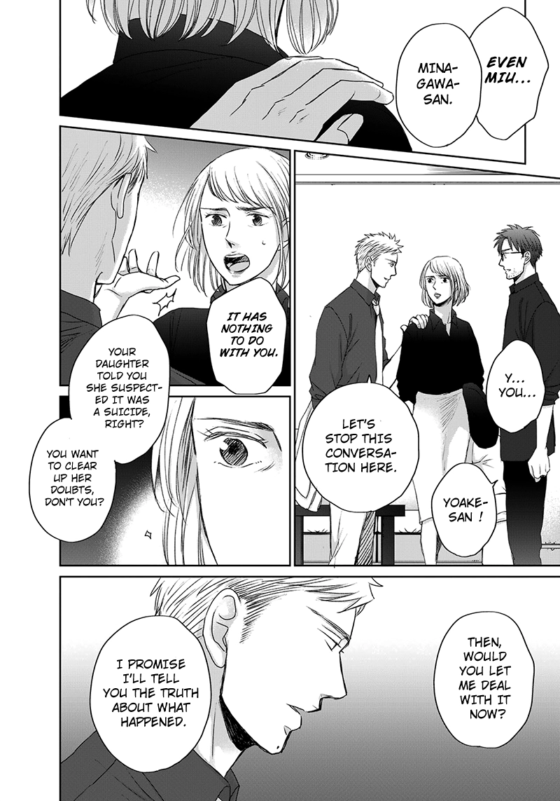 Op: Yoake Itaru no Iro no Nai Hibi Chapter 12 page 4 - 