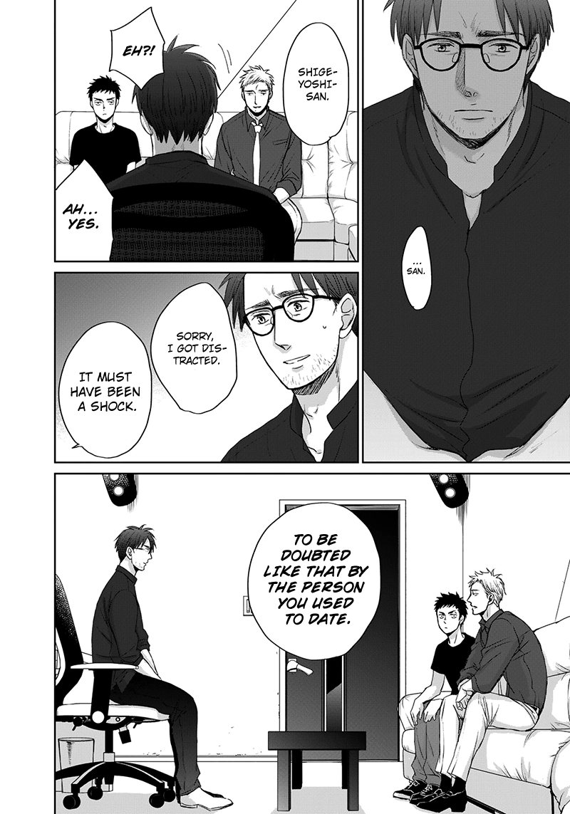 Op: Yoake Itaru no Iro no Nai Hibi Chapter 12 page 6 - 