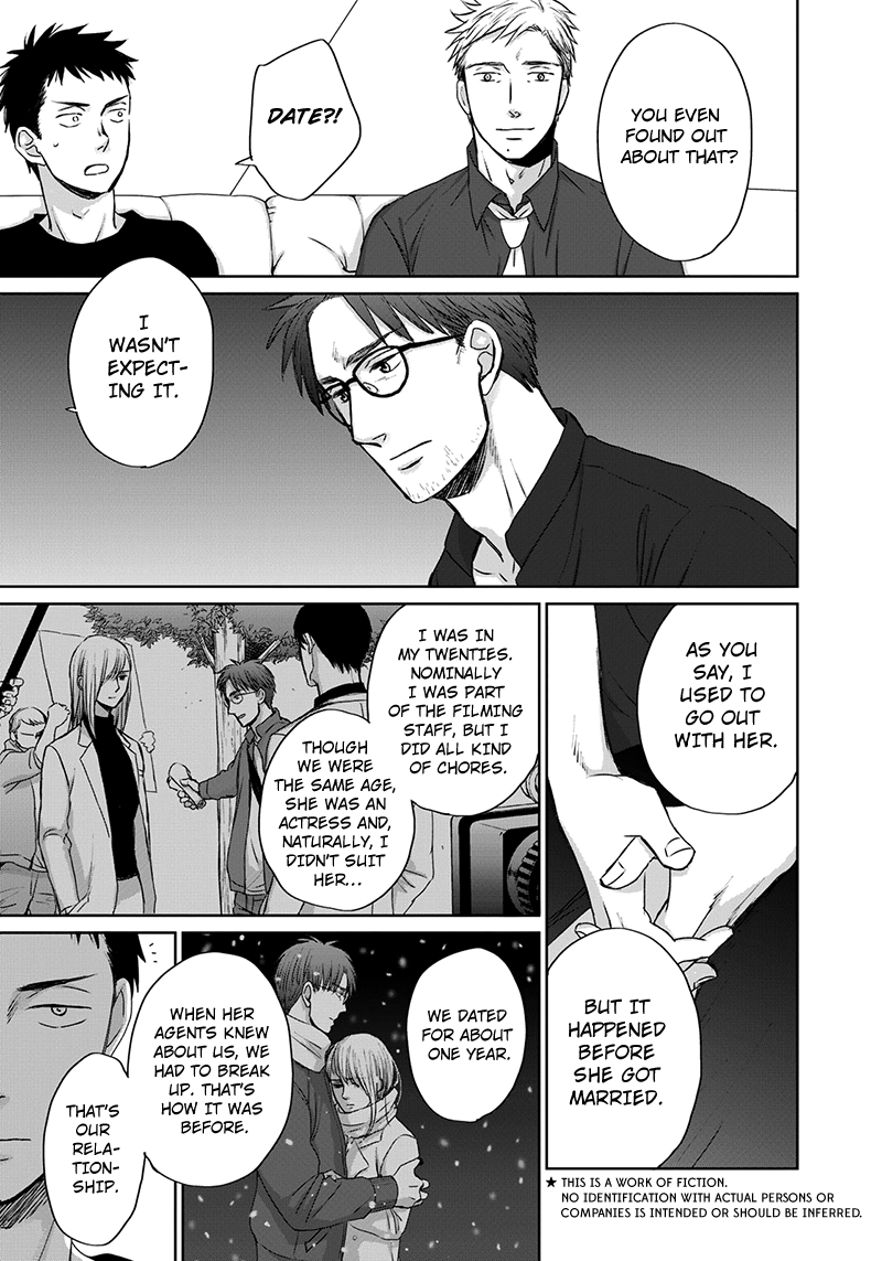 Op: Yoake Itaru no Iro no Nai Hibi Chapter 12 page 7 - 