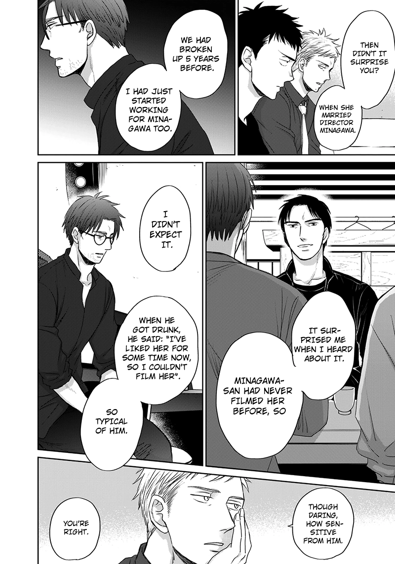 Op: Yoake Itaru no Iro no Nai Hibi Chapter 12 page 8 - 