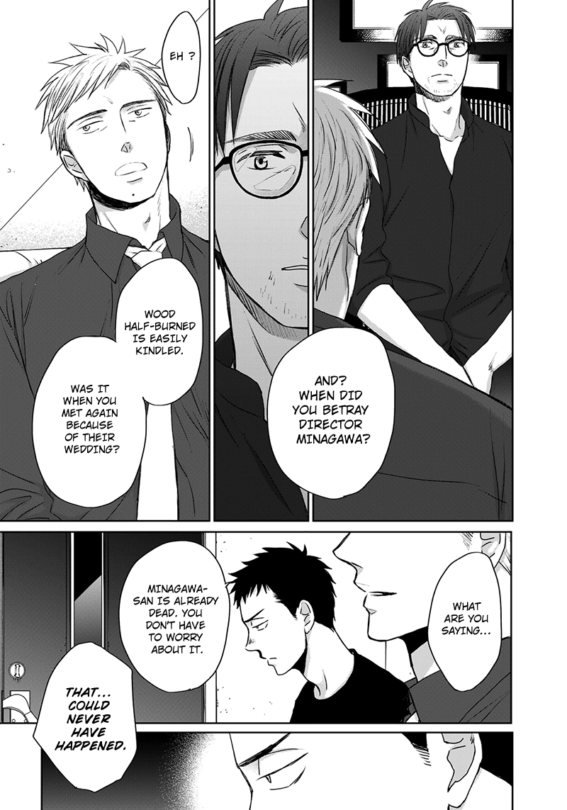 Op: Yoake Itaru no Iro no Nai Hibi Chapter 12 page 9 - 