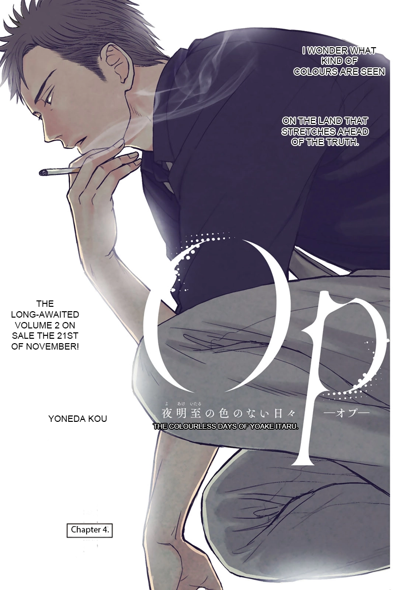 Op: Yoake Itaru no Iro no Nai Hibi Chapter 13 page 1 - 