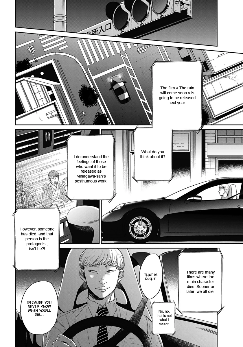 Op: Yoake Itaru no Iro no Nai Hibi Chapter 13 page 2 - 
