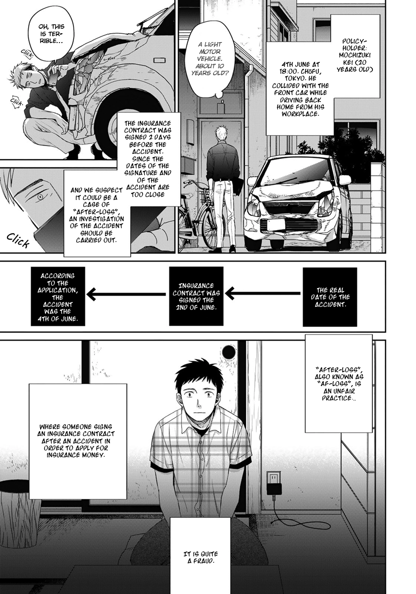 Op: Yoake Itaru no Iro no Nai Hibi Chapter 13 page 11 - 