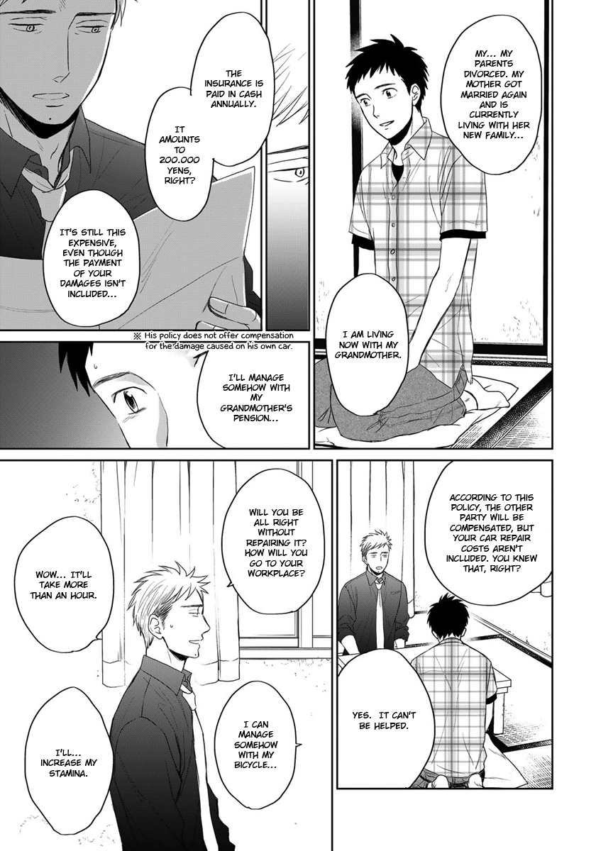 Op: Yoake Itaru no Iro no Nai Hibi Chapter 13 page 13 - 