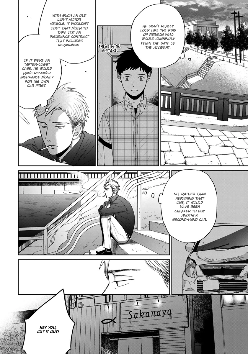 Op: Yoake Itaru no Iro no Nai Hibi Chapter 13 page 16 - 