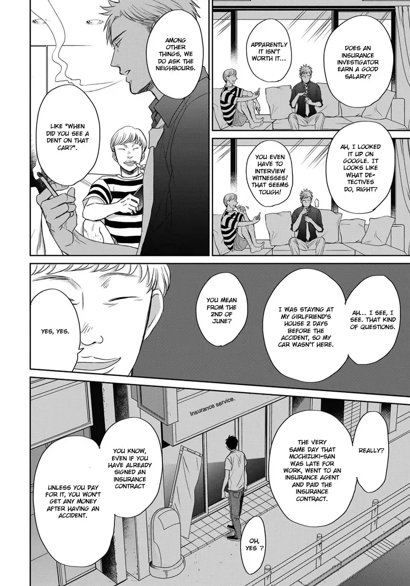 Op: Yoake Itaru no Iro no Nai Hibi Chapter 13 page 20 - 