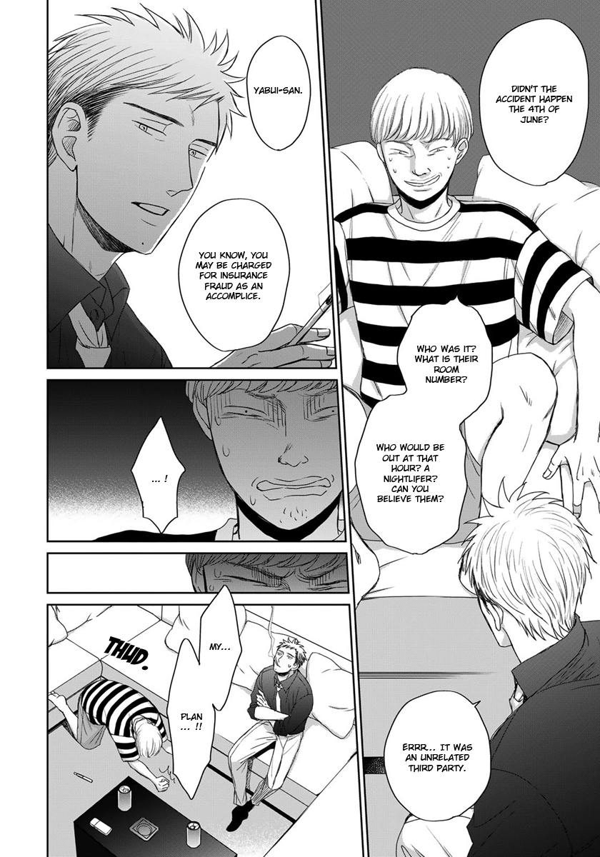 Op: Yoake Itaru no Iro no Nai Hibi Chapter 13 page 22 - 