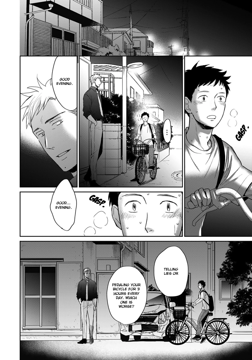 Op: Yoake Itaru no Iro no Nai Hibi Chapter 13 page 23 - 
