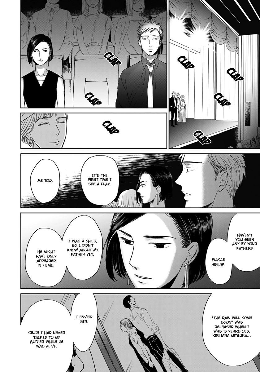 Op: Yoake Itaru no Iro no Nai Hibi Chapter 13 page 25 - 