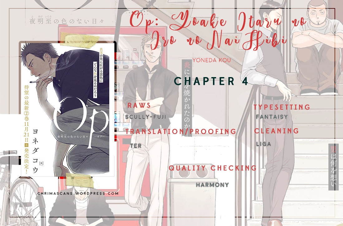 Op: Yoake Itaru no Iro no Nai Hibi Chapter 13 page 28 - 