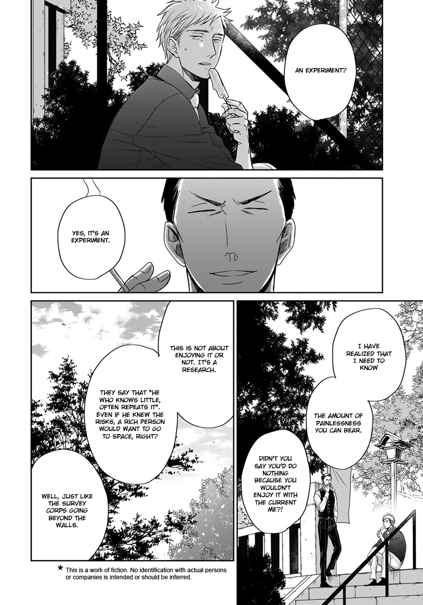 Op: Yoake Itaru no Iro no Nai Hibi Chapter 13 page 4 - 