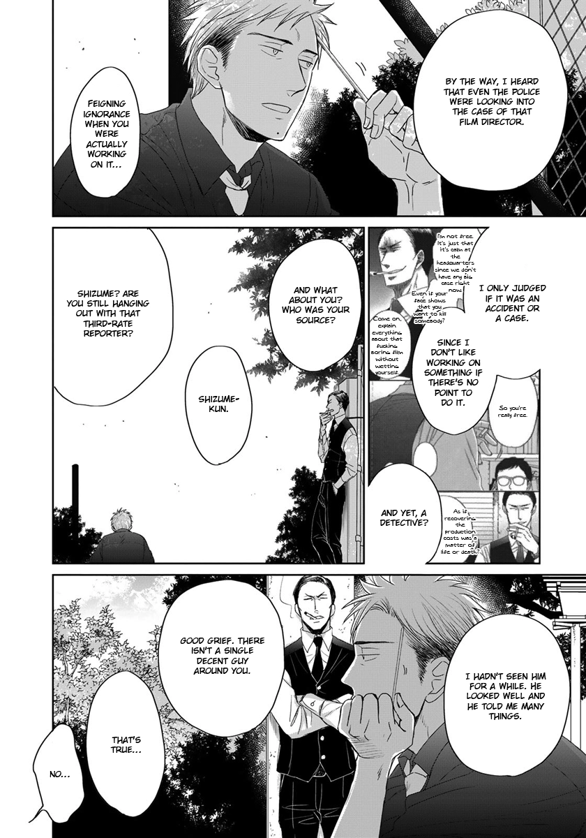 Op: Yoake Itaru no Iro no Nai Hibi Chapter 13 page 6 - 