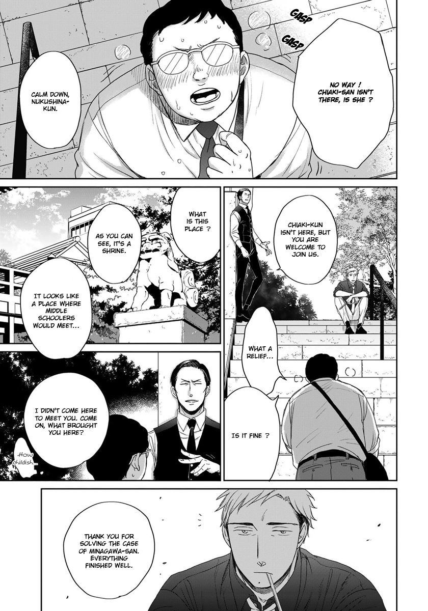 Op: Yoake Itaru no Iro no Nai Hibi Chapter 13 page 7 - 