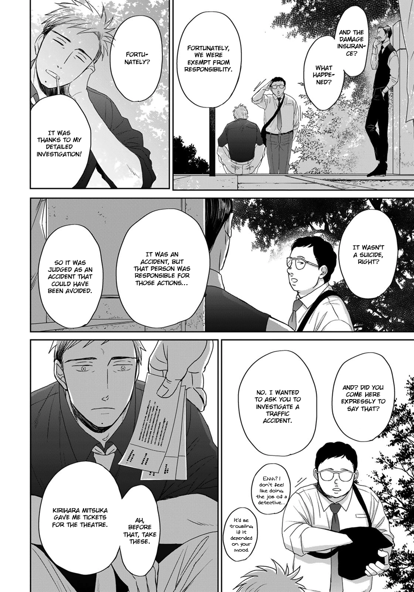 Op: Yoake Itaru no Iro no Nai Hibi Chapter 13 page 8 - 