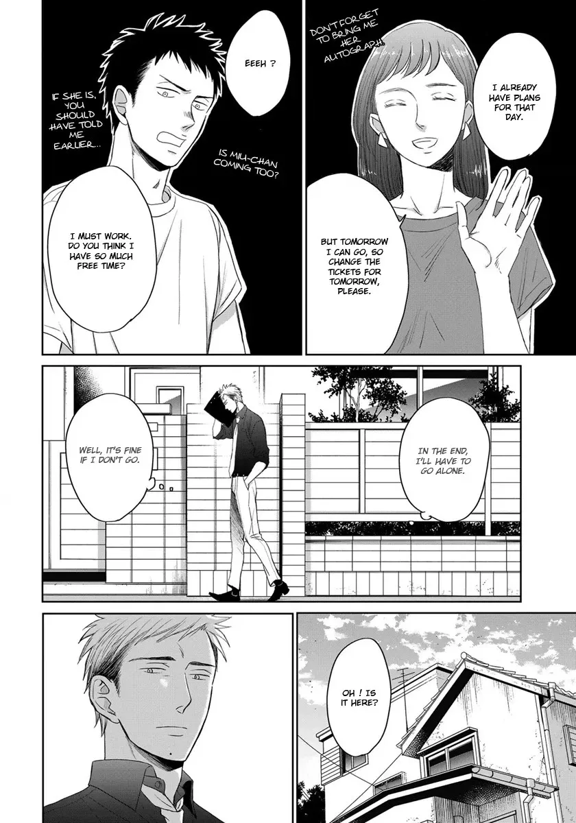 Op: Yoake Itaru no Iro no Nai Hibi Chapter 13 page 10 - 