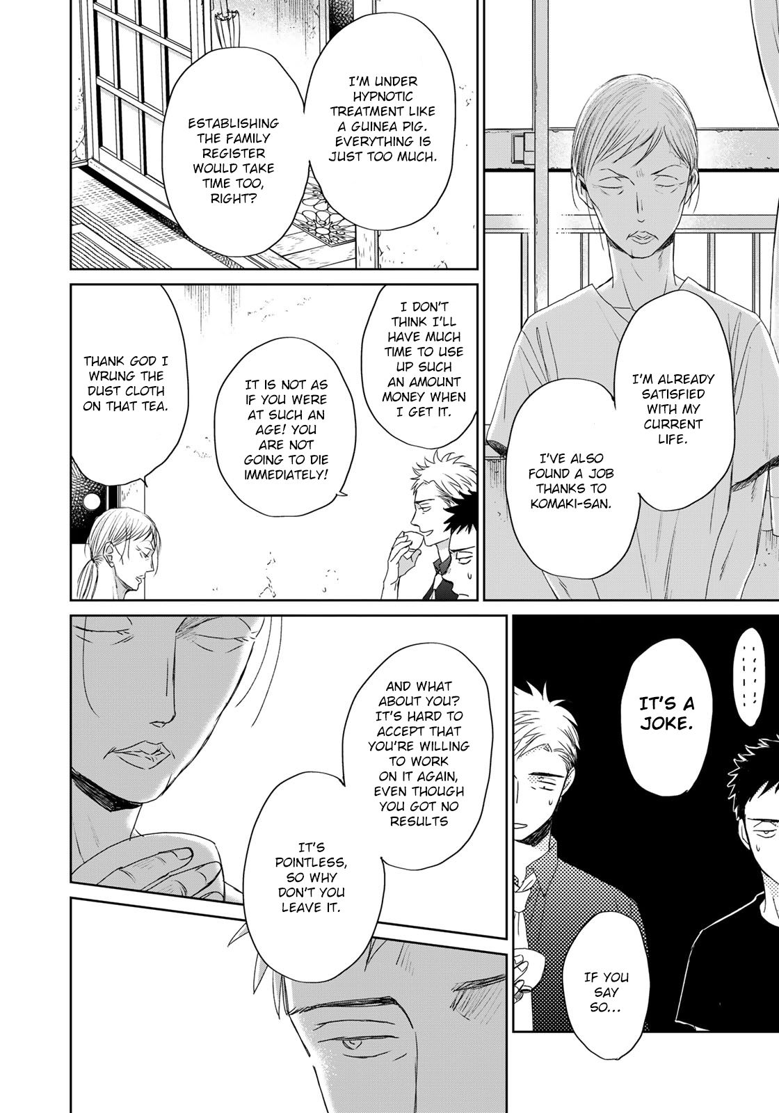 Op: Yoake Itaru no Iro no Nai Hibi Chapter 14 page 19 - 