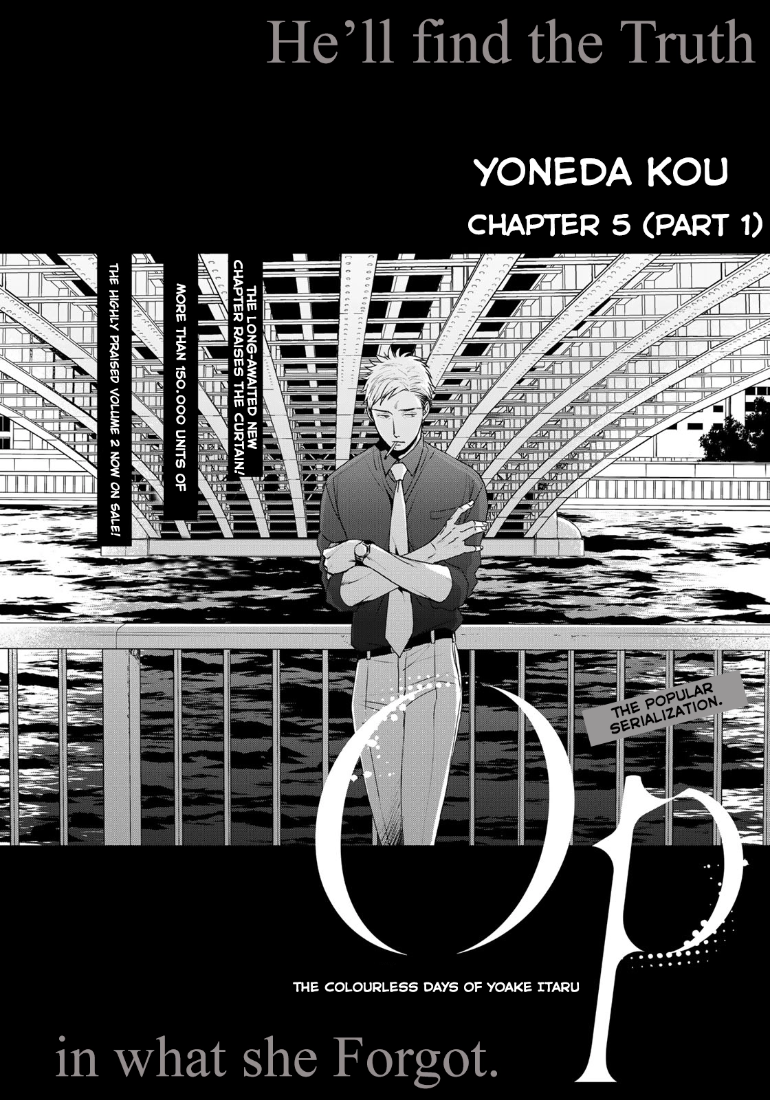 Op: Yoake Itaru no Iro no Nai Hibi Chapter 14 page 3 - 