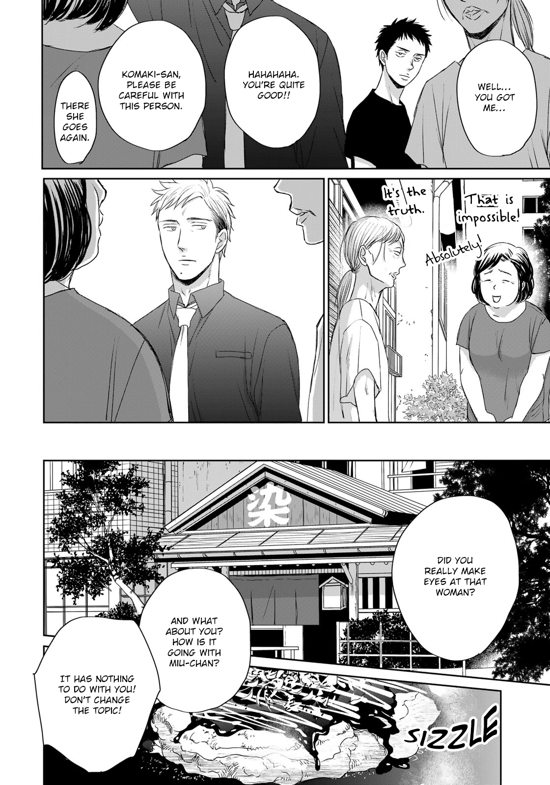 Op: Yoake Itaru no Iro no Nai Hibi Chapter 14 page 23 - 