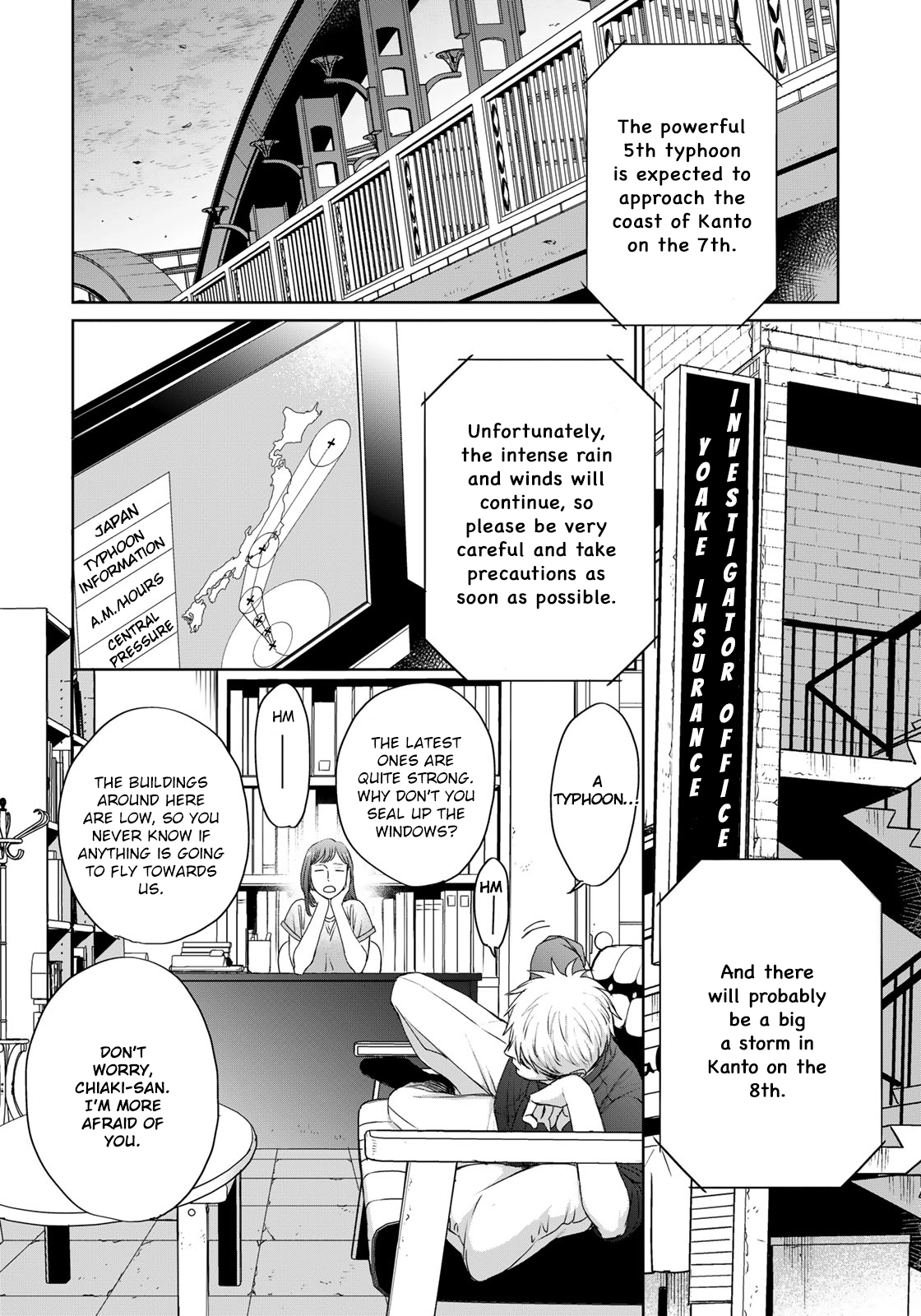 Op: Yoake Itaru no Iro no Nai Hibi Chapter 14 page 4 - 