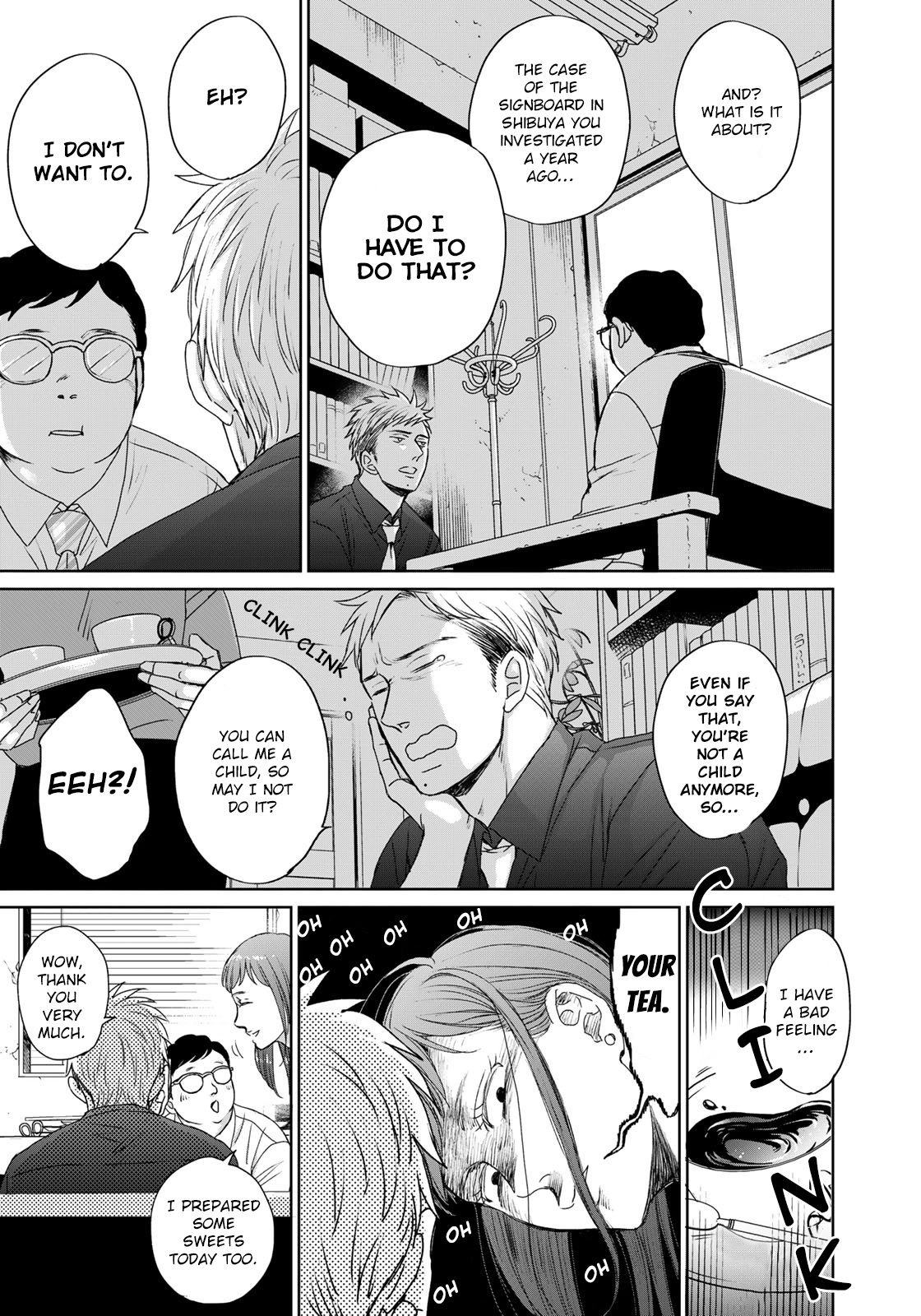 Op: Yoake Itaru no Iro no Nai Hibi Chapter 14 page 6 - 