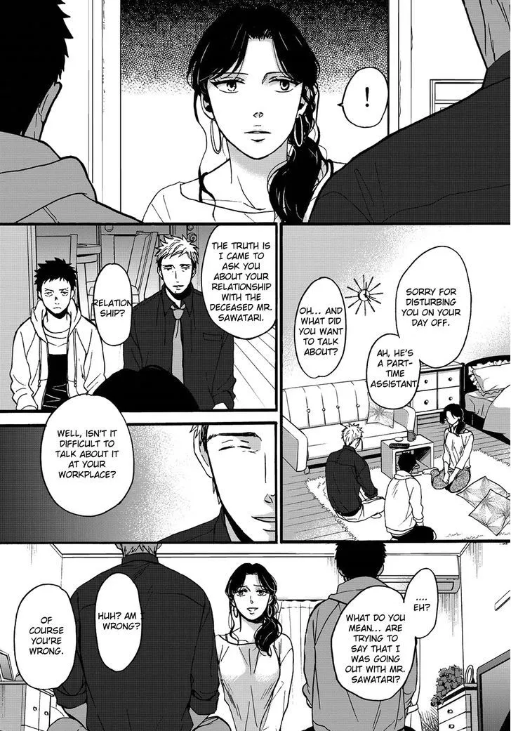 Op: Yoake Itaru no Iro no Nai Hibi Chapter 2 page 11 - 