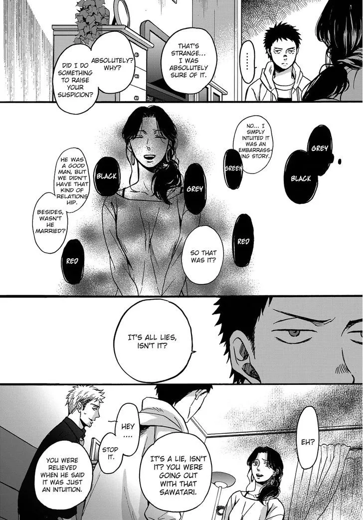 Op: Yoake Itaru no Iro no Nai Hibi Chapter 2 page 12 - 