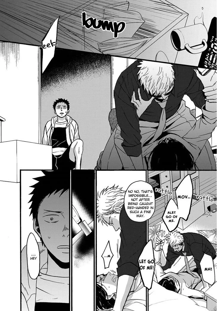 Op: Yoake Itaru no Iro no Nai Hibi Chapter 2 page 16 - 