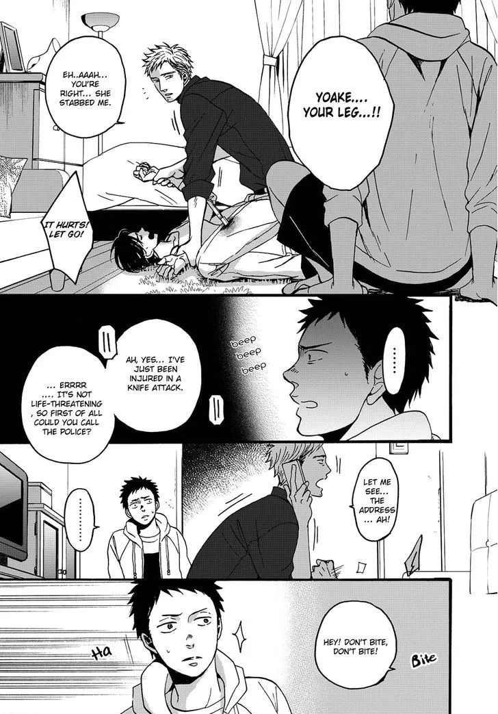 Op: Yoake Itaru no Iro no Nai Hibi Chapter 2 page 17 - 