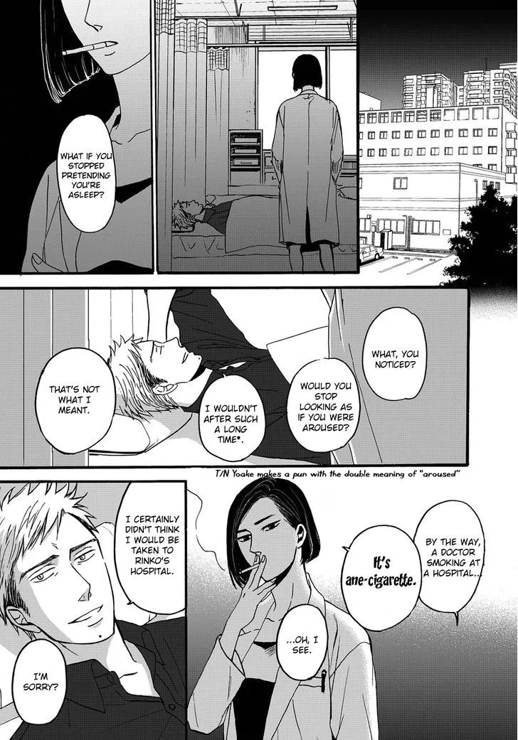 Op: Yoake Itaru no Iro no Nai Hibi Chapter 2 page 19 - 